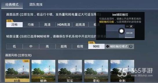 和平精英辅助【捷豹容器直装】🔥捷豹直装拯救市场🔥功能:一体独家午后自瞄!