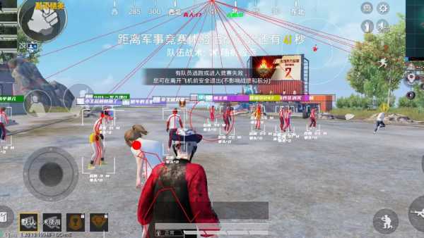 和平精英辅助【ACE闪电容器直装】人物透视 射线方框 锁死自瞄 子弹追踪 物资显示 雷达预警 人物绘制 手持武器
