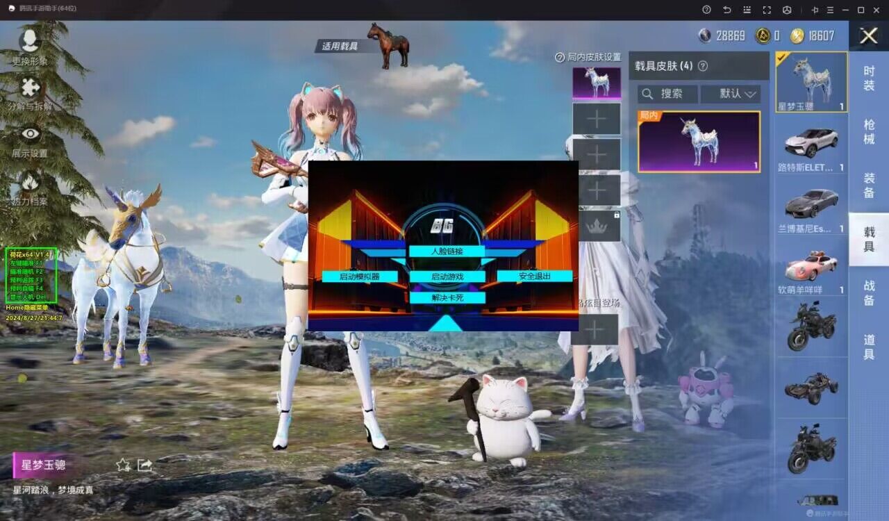 【哮天犬容器直装V1.11】哮天犬回归版,两三年的老牌项目。无需更新,无视检测,演戏持续稳死中。支持观透,支持地铁房录频。
