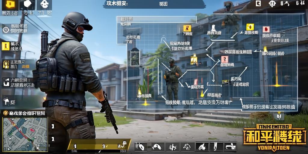 和平精英辅助工具安全指南:保护账号远离封禁