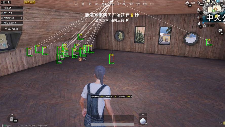 和平精英外挂【独行者】回归