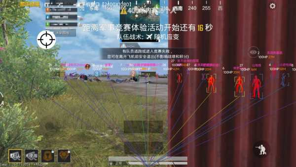 和平精英ios《流浪地球》外挂拯救iOS市场