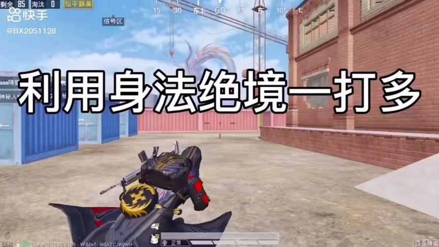 使用和平精英辅助封号吗?