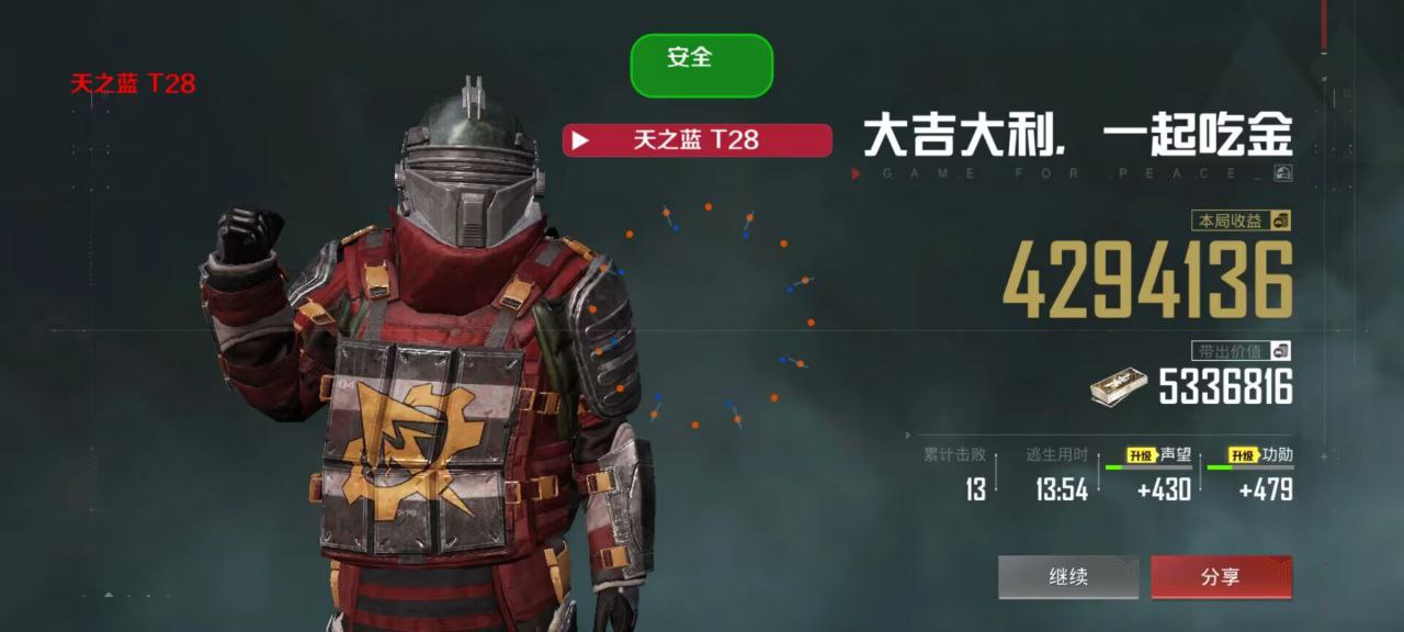 和平精英七大兵种的能力